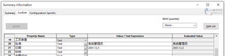 solidworks钢结构受力分析